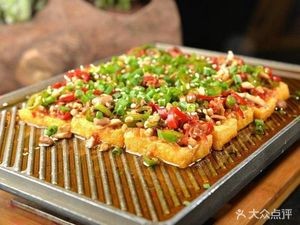You Jia Fried Skewers (Shen Gang Store)