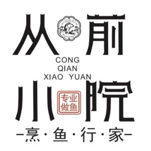 Qiancun Xiao Yuan · Former Courtyard (Shengang Branch)