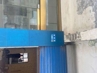 Jin Dian Gan Kao (Yumen Bridge Branch)