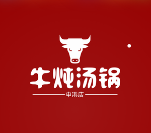 Beef Stew Pot (Shengang Store)