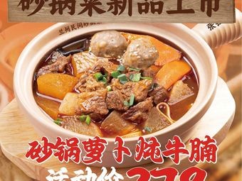 Zhang La La Lanzhou Hand-Torn Beef Noodles (Jiangyin Hongdou Wanhuacheng Branch)