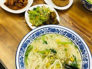 Peng's Noodle House