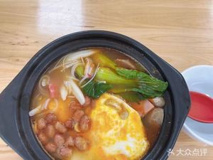 Yang Feng Noodle House