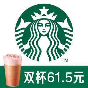 Starbucks (Bailuo Plaza Branch)
