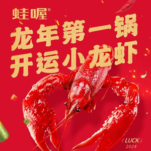 Frog Wow Bullfrog (Wuxi Baille Store)