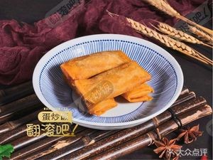 Rolling Egg Fried Rice (Wuxi Baidu Branch)