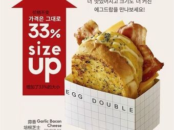 EGG DOUBLE Thick Egg Toast (Baille Plaza Store)