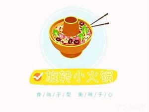 Qiufenghong Rotating Hot Pot (Renhe·English Royal Garden Branch)