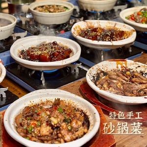 Golden Chef Hat Fusion Cuisine (Platinum Store)