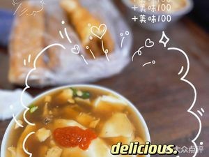Sheng'an Tofu Shop