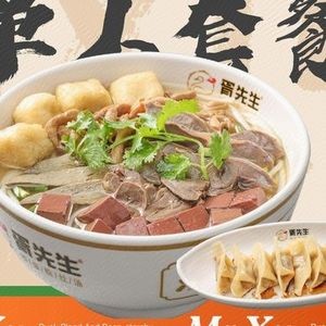 Mr. Xu's Duck Blood and Vermicelli (Baijin Branch)