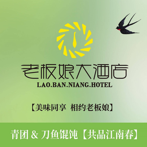 Laobuniang Grand Hotel (Xinhui Branch)