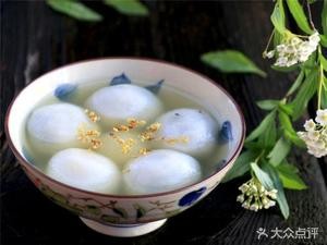 Shanbei Tangyuan