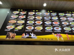 Lan Zhou Beef Noodle (Jin Mao Yuquan Street Store)