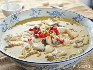 Yushi Time Sour Fish (Sheng'an Branch)