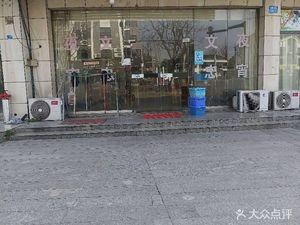 Wen Zhong Night Snacks (Shengjing Jiayuan Store)