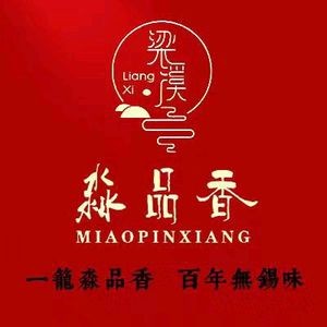 淼品香(祝塘店)