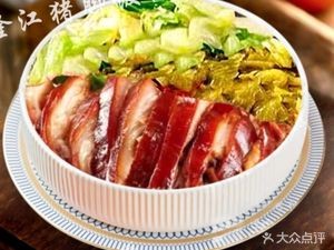 Long Jiang Pig Trotter Rice (Zhutang Store)