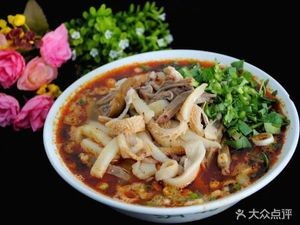 Guo Ping Lamb Shop