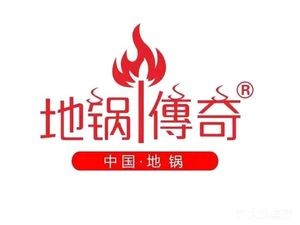 Earth Pot Legend (Zhushang Store)