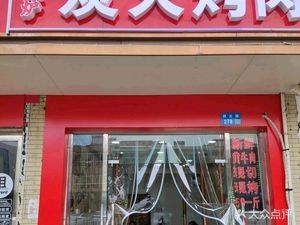 Xiao Yan Lu Charcoal Grill Meat · Freshly Cut Yellow Beef
