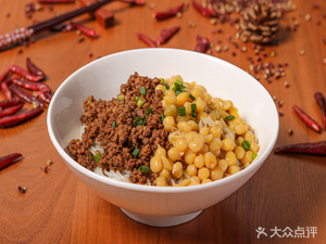 Zhong Ji Chongqing Noodles