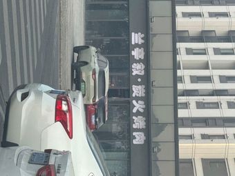 Lan Ting Xu Charcoal Grilled Meat (Zhushang Store)