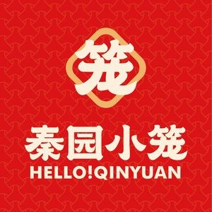 Qin Yuan Xiao Long Bao (Zhushang Branch)
