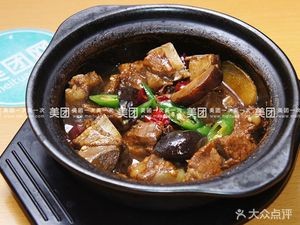 Yang Mingyu Huangfen Chicken Rice