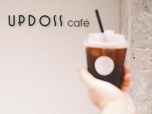 UPDOSS CAFE (Jiangyin Beichao Road Branch)