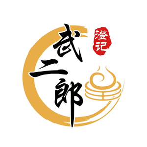 Wu Er Lang Dumplings (Lixin Road Store)