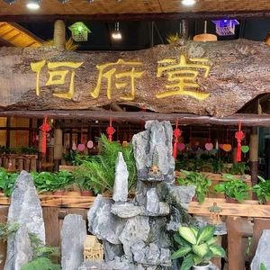 He Fu Tang Pig Intestines Chicken (871 Zhongji Factory Branch)