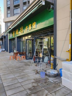 Muti Fang Beef Restaurant (Kunming Lake Hupo Branch)