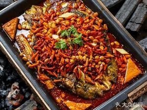 Authentic Chongqing Wanzhou BBQ Fish (Nongda Branch)