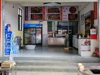 Peng Ge Fish & Lobster Restaurant