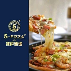 Pizza Delivery (Kunming Agricultural University Branch)
