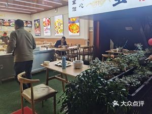 Dianhui Canteen