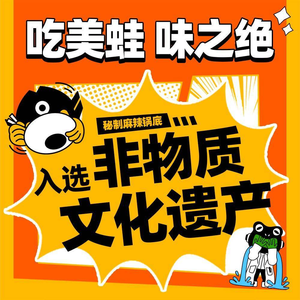 Wei Zhi Jue Mei Wa Fish Head Hot Pot (Yunfan Store)