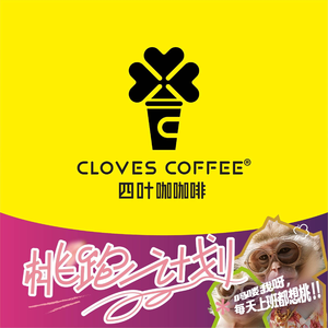 Siyeh Cafe (Kunming Henglong PRO Store)