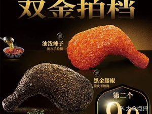 Dicos (Yueyatao Branch)