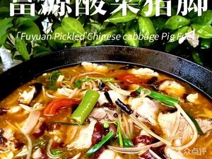 Qujing Flavor Snacks