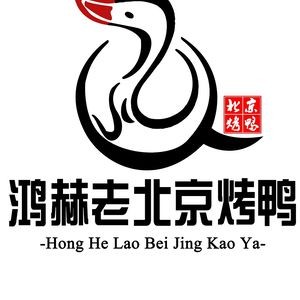 Hong He Lao Beijing Roast Duck