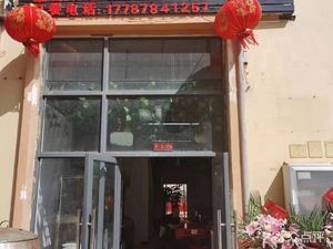 Nantian Yipin Hong Farmhouse Cuisine