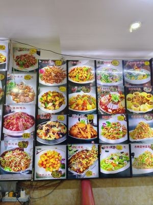 Niuzhuang Dumplings (Qiji Cheng Community North District Branch)