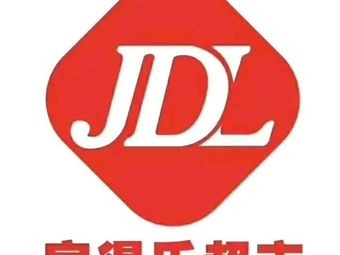 Fresh Food Supermarket (Zhihua Store)