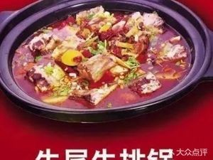 Niu Yibian Beef Steak & Tail Soup (Bincai Branch)
