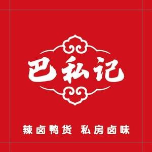 Heilongjiang Basiji Catering Management Co., Ltd.