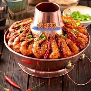 Li Ji Wanfu Hot Pot Chicken