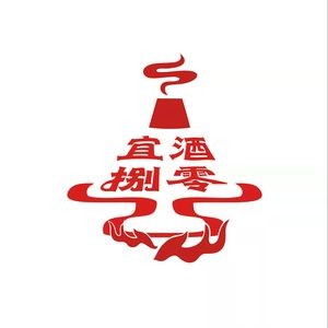 Yi Jiu Ba Ling Charcoal Hot Pot (Dahui Metropolis New World Phase 5 Branch)