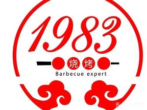 All-in-One Family Feast BBQ Expert (Qiji City Residential Area Store)